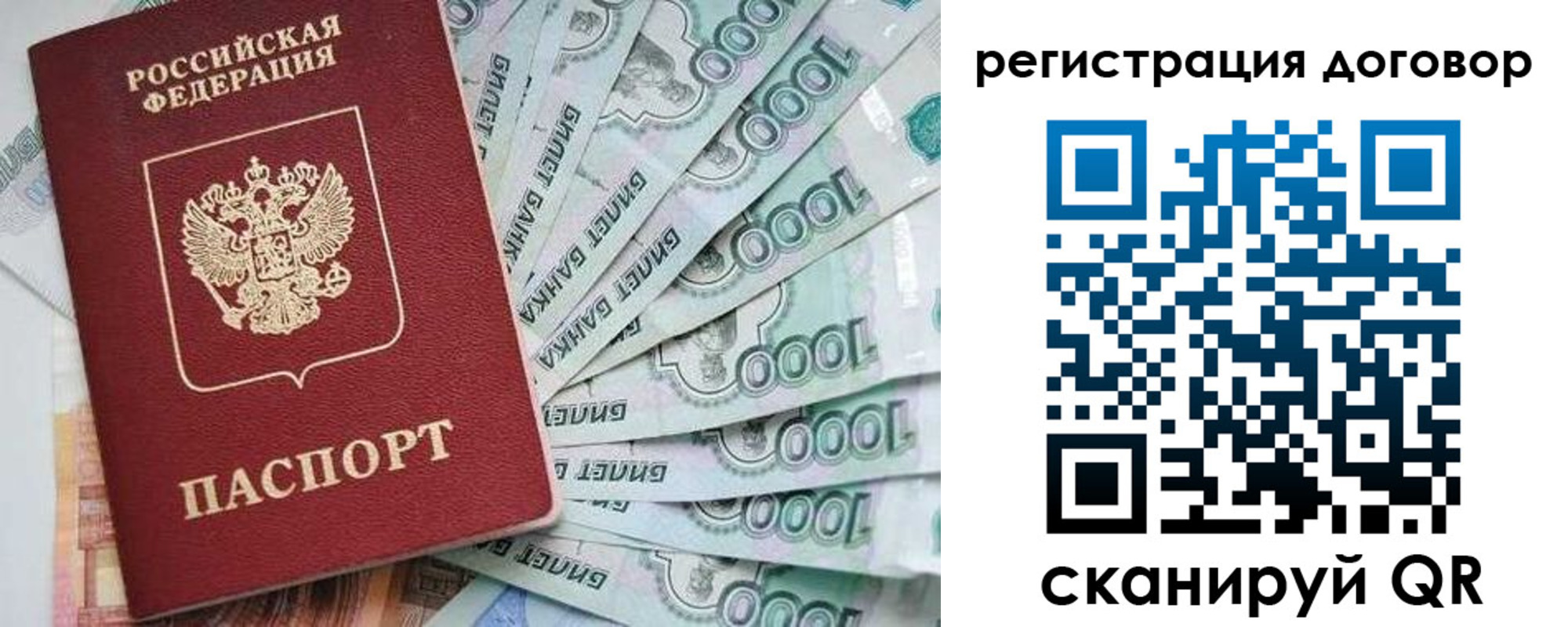 временная регистрация госуслуги в Иваново