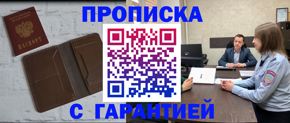 регистрация для дет. сада в Иваново