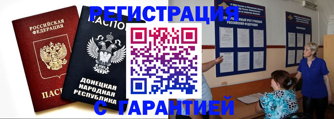 регистрация для школы в Иваново