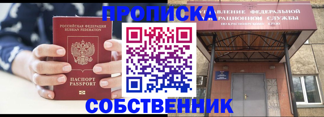найти адрес прописки в Иваново